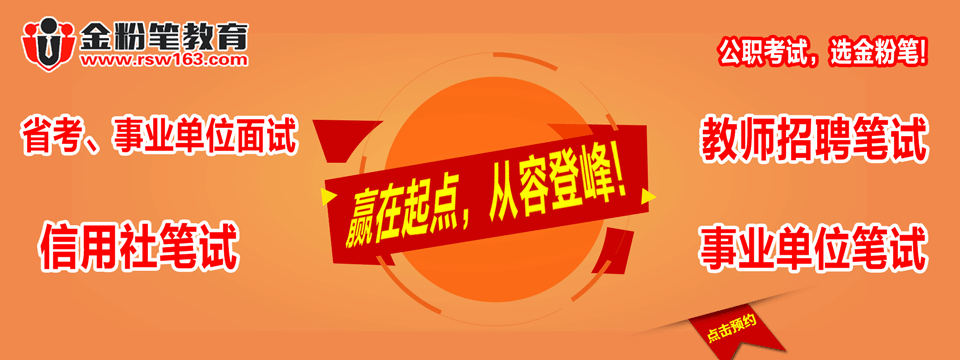 铜仁市松桃县2017年事业单位公开招聘工作人员简章(268名，6月12日—14日现场报名)