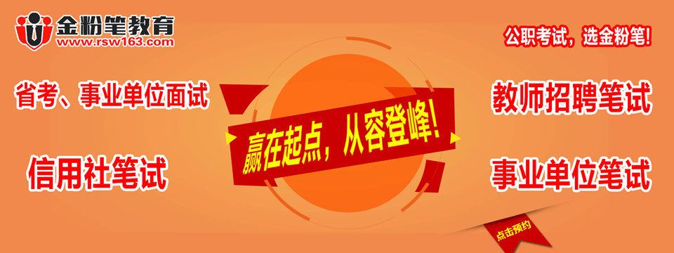 林业厅直属事业单位2017年公开招聘工作人员方案（37名，6月7-9日现场报名）